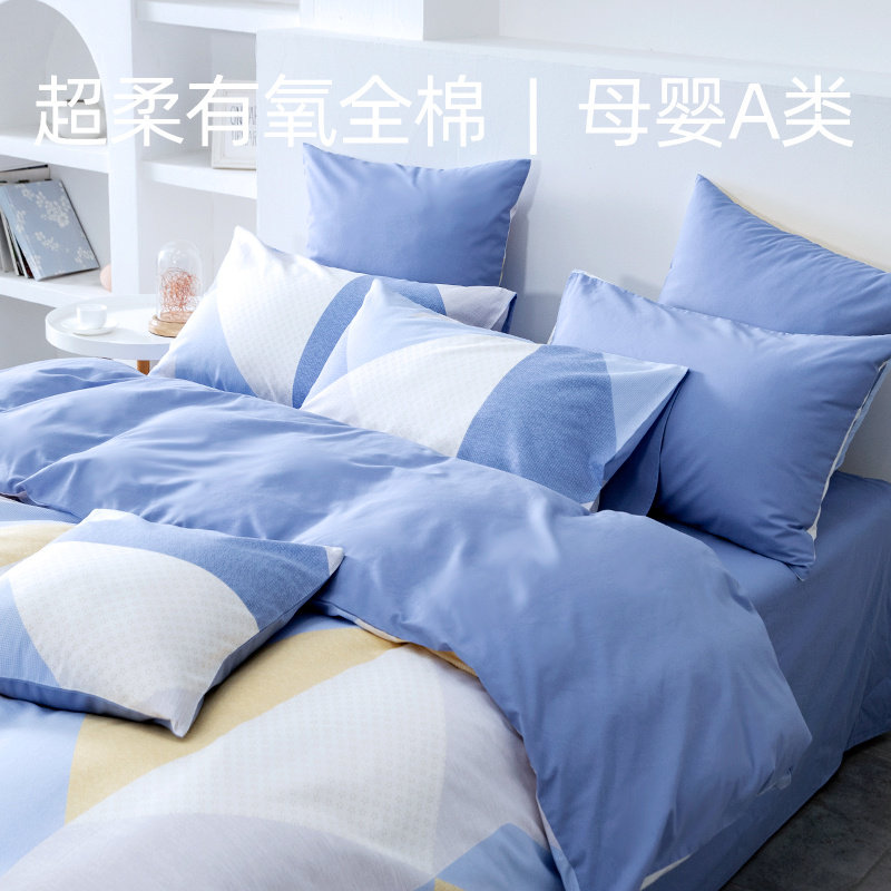 纯棉四件套100全棉床上用品床单被套被罩床上4件套夏新款