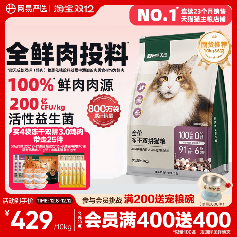 ѡ ȫ۶˫ƴè 1.8kg*4 289Ԫ