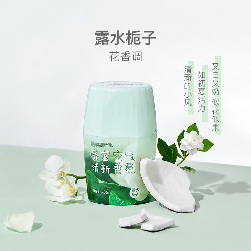 网易严选露水栀子浴室香氛空气清新剂400ml使用感如何?