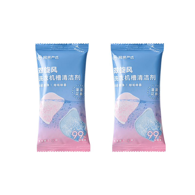 【顺手买一件】网易严选洗衣机槽清洁剂强力除垢杀菌滚筒爆氧粉,洗护清洁剂/卫生巾/纸/香薰,洗衣机槽清洁剂,淘宝优惠券,粉丝福利购,淘宝优惠卷