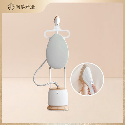 网易严选蒸汽式挂烫机小型家用挂式蒸汽熨衣服熨斗熨烫机
