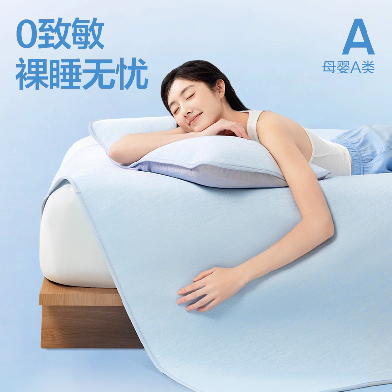 网易严选果冻席冰丝凉席冰丝席A类抗菌席子