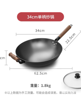 炒菜锅传统铁锅圆底炒锅