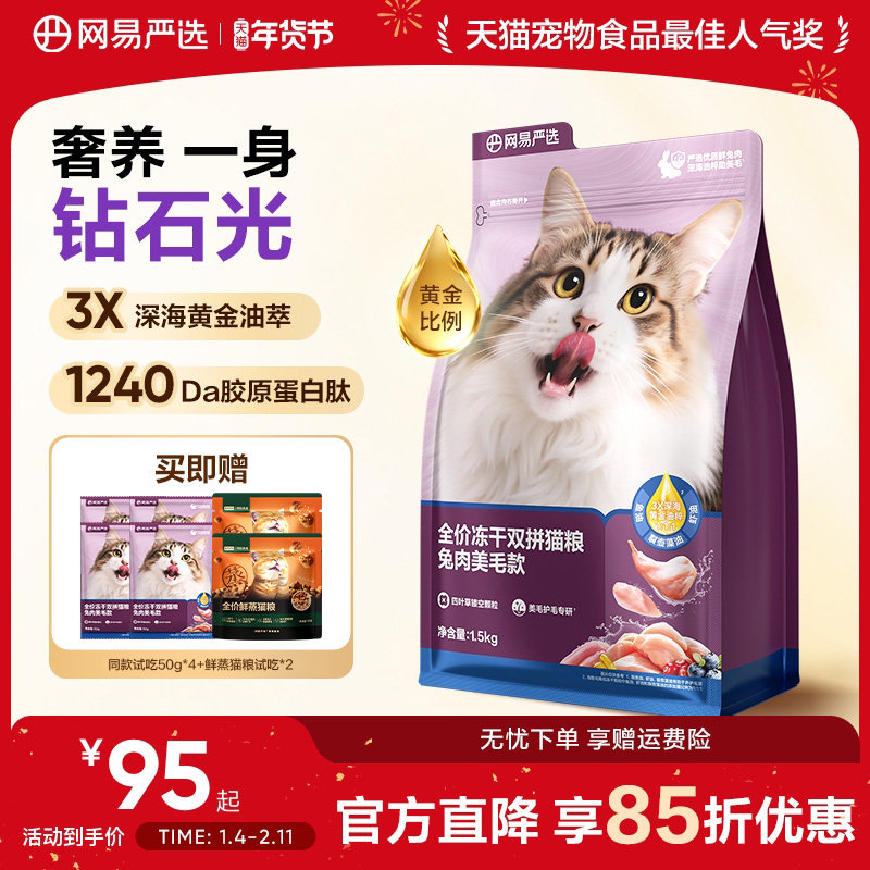 ������ë��è��500g 0kg ȫ�۶���˫ƴ������ë��è�� 42.42Ԫ