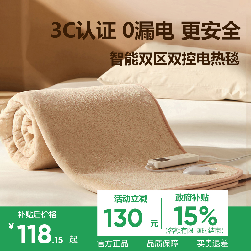 【3C认证】安全不漏电，可机洗