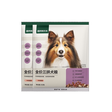 【U先link】网易严选冻干三拼犬粮牛肉味试吃装鲜肉狗粮成犬100g