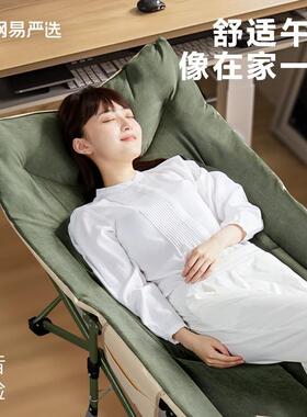 网易严选午休折叠床单人床办公室午睡神器躺椅睡觉行军小床陪护床