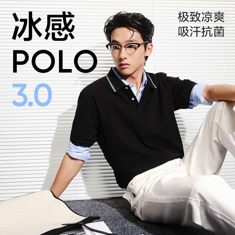 【U先测评】春季新品男士t恤polo领拼接翻领短袖衫百搭简约上衣
