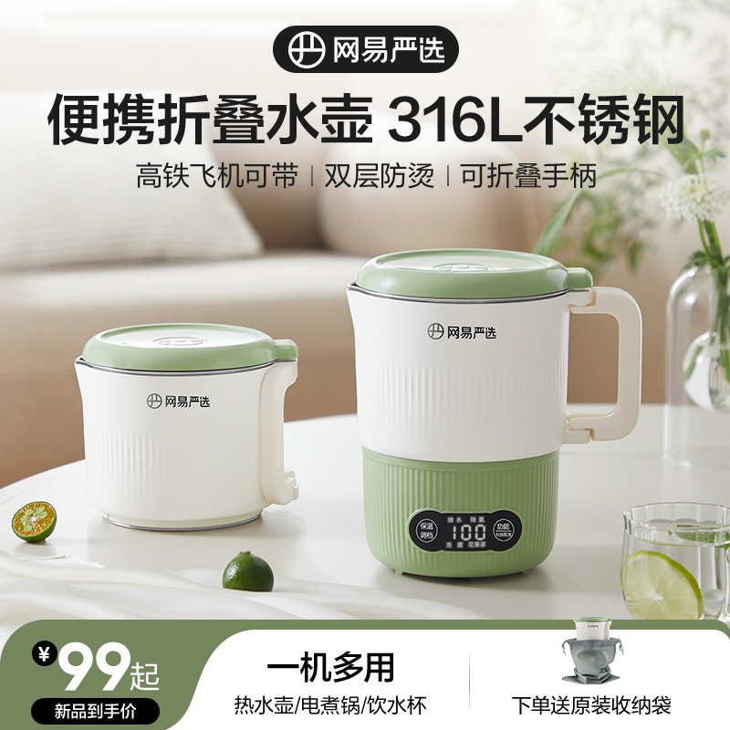 316L+ɴе800ml ѡ۵ˮбЯ168Ԫ2(84Ԫ/)