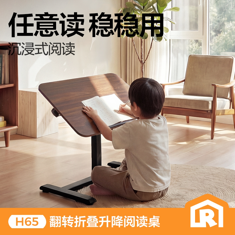 网易严选床边升降桌儿童学生阅读学习桌可移动升降办公电脑桌边几