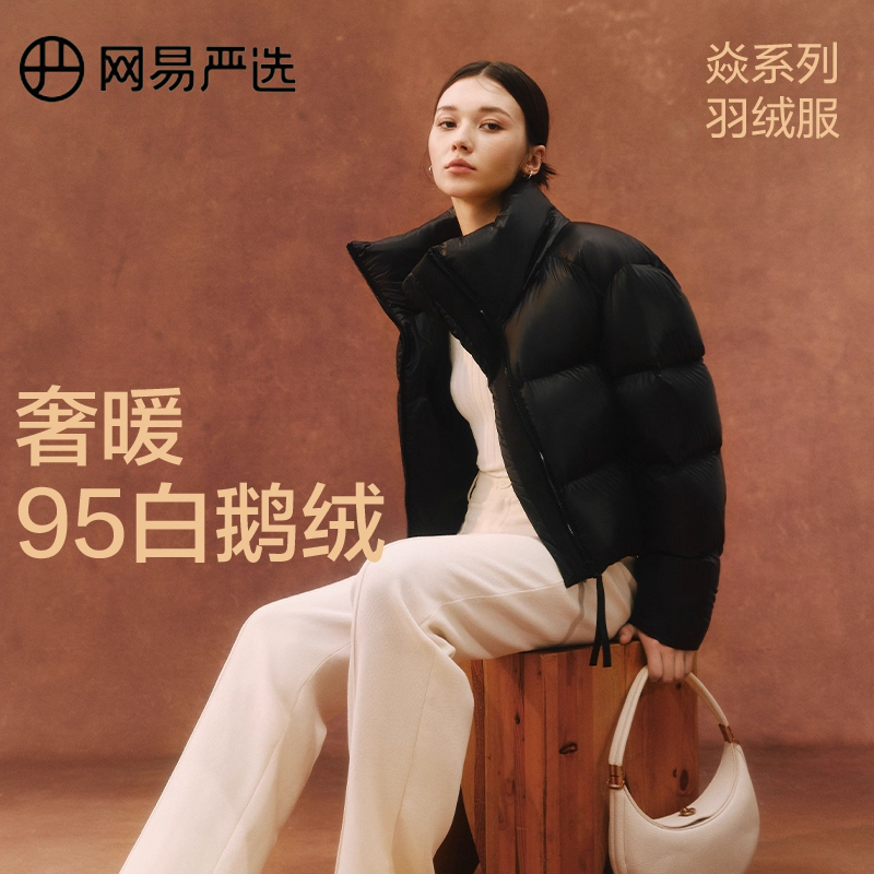 95白鹅绒  三防黑科技 抗皱科技