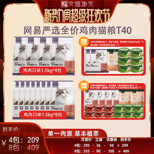 草本植萃+科学配方，焕发丝滑光泽