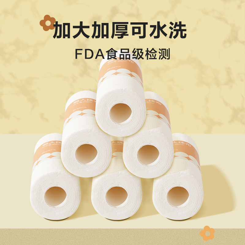 网易严选家用洗碗布一次性懒人抹布厨房用纸巾竹纤维吸油纸囤货装