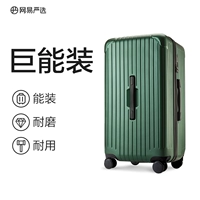 Темно-сосновый (25 новых обновлений, пожизненная гарантия)