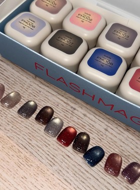 日本loade flash mag碎钻猫眼胶甲油胶东京展会RIE SATO美甲秋冬