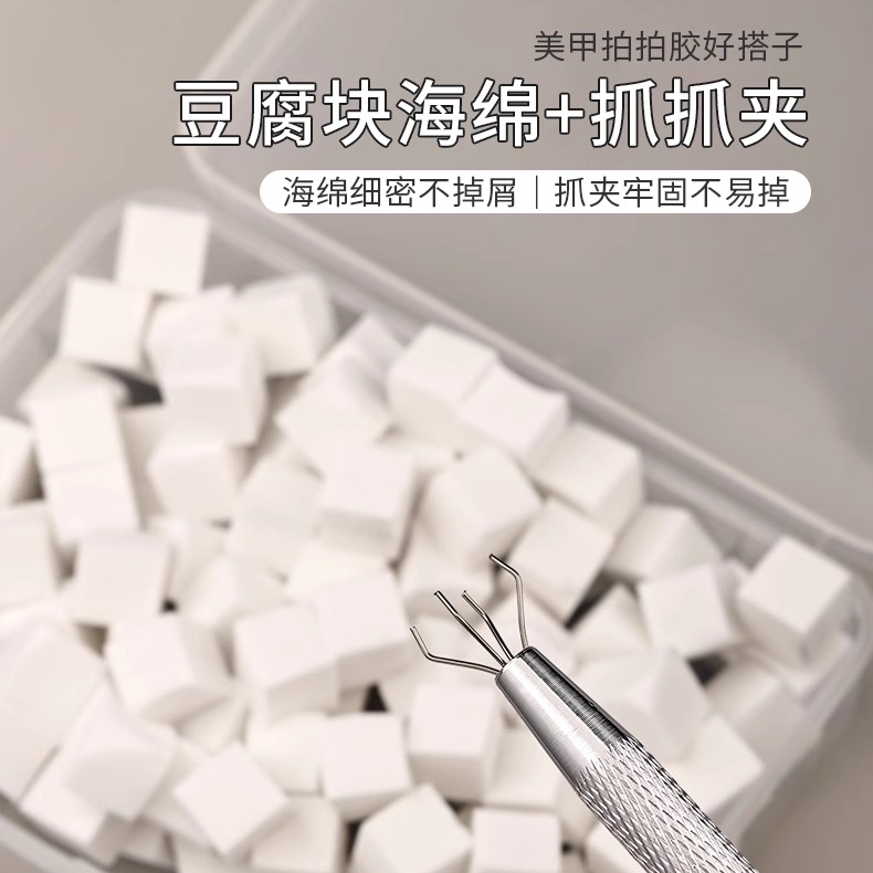 美甲拍拍棉抓抓笔调胶纸搅胶棒