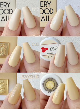 黄色系合集鹅黄姜黄奶黄黄绿蛋黄脏黄芒果黄甲油胶日本vetro韩国