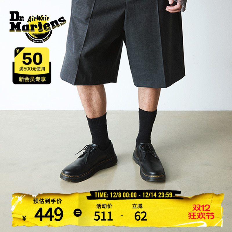 Dr.Martens马丁3孔单鞋