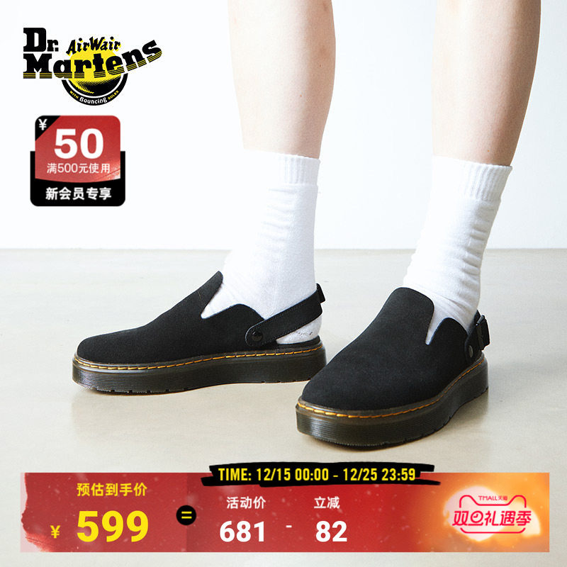 Dr.Martens马丁博士Carlson男女秋季一脚蹬半拖鞋穆