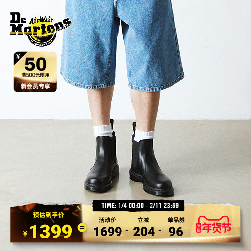 Dr.Martens������ʿ2976 MonoӢ���ﶬ��Ͳ��ѥ����ƤŮ�ж���ѥ