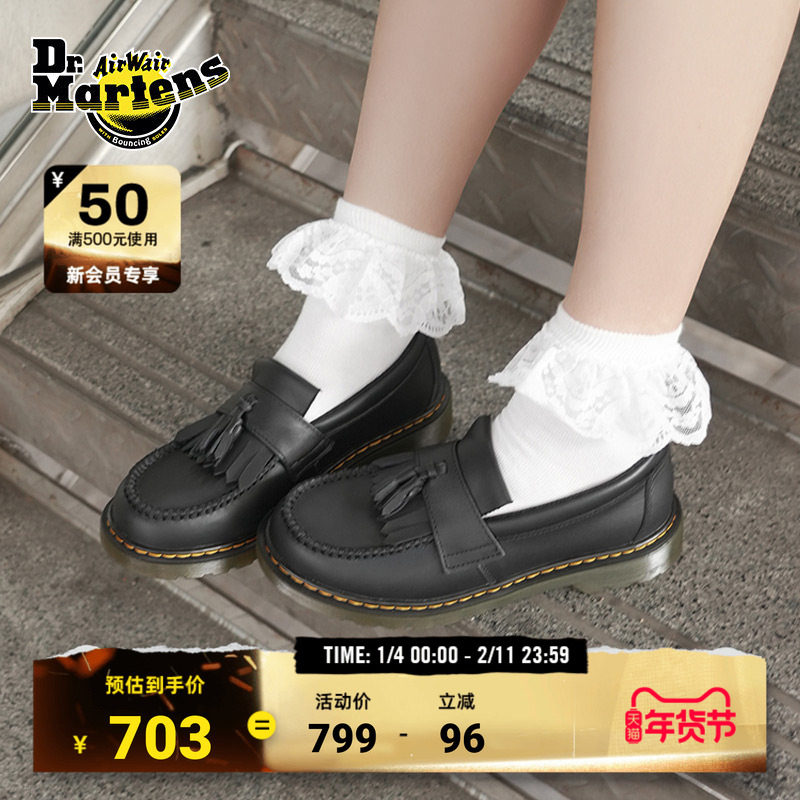 Dr.Martens马丁博士Adrian Y新款舒适百搭休闲通勤