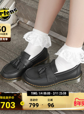 Dr.Martens马丁博士Adrian Y新款舒适百搭休闲通勤黑色皮鞋乐福鞋