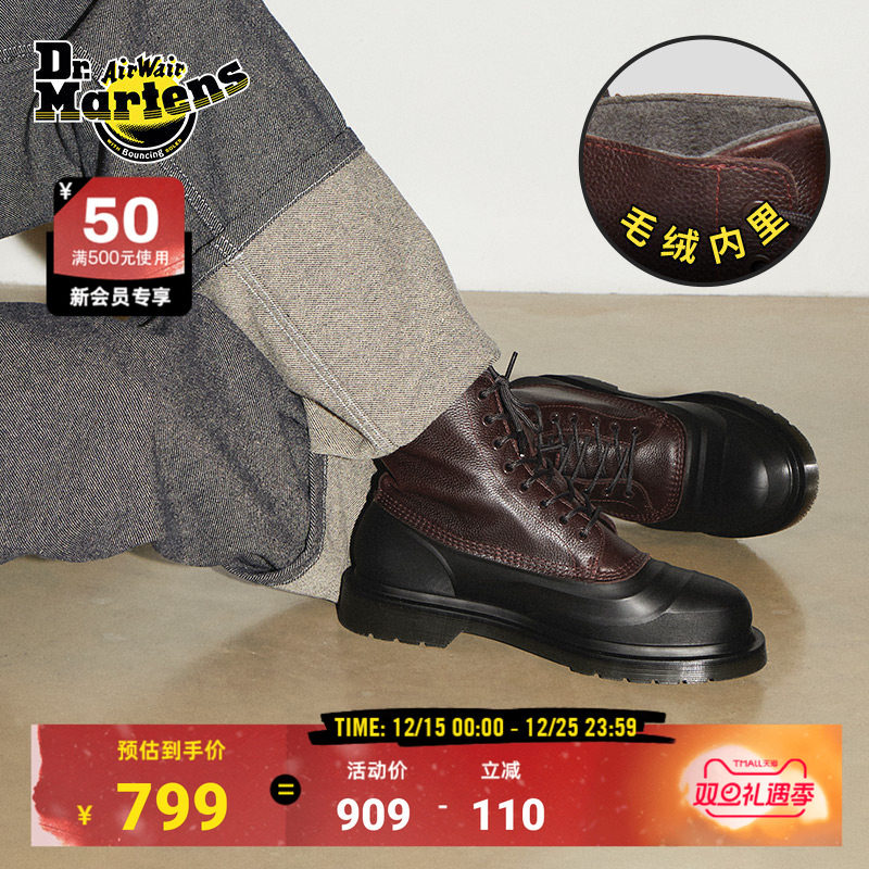 Dr.Martens马丁8孔马丁靴