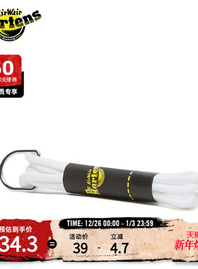Dr.Martens马丁博士65cm Round Laces秋季通用搭配女马丁靴鞋带