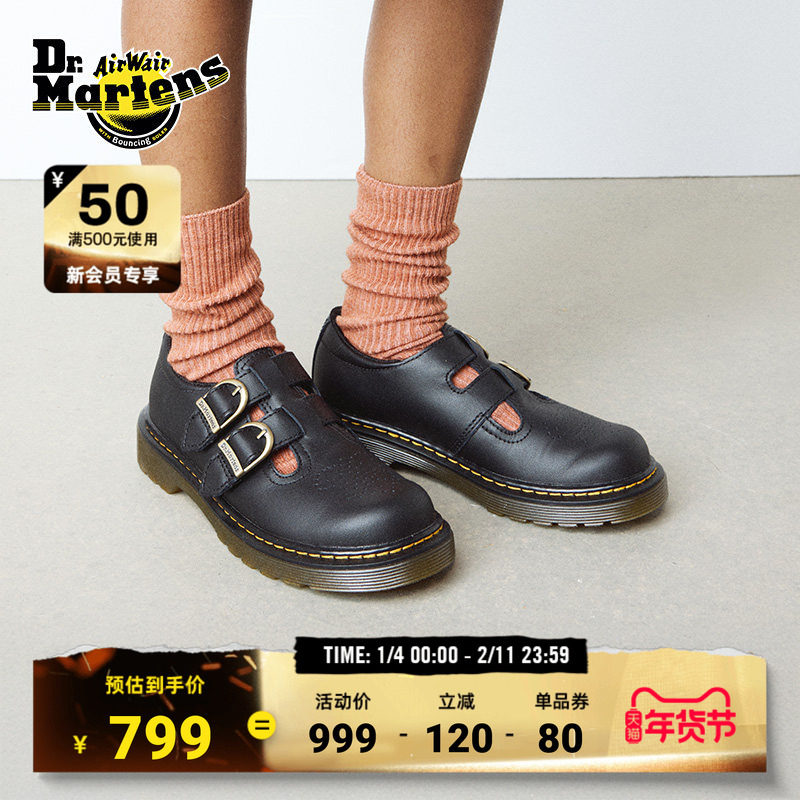Dr.Martens马丁博士8065 Y新款舒适百搭休闲通勤黑色皮鞋玛丽珍鞋,女鞋,玛丽珍鞋,淘宝优惠券,粉丝福利购,淘宝优惠卷