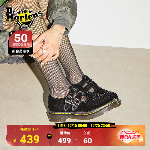 Dr.Martens马丁马丁单鞋