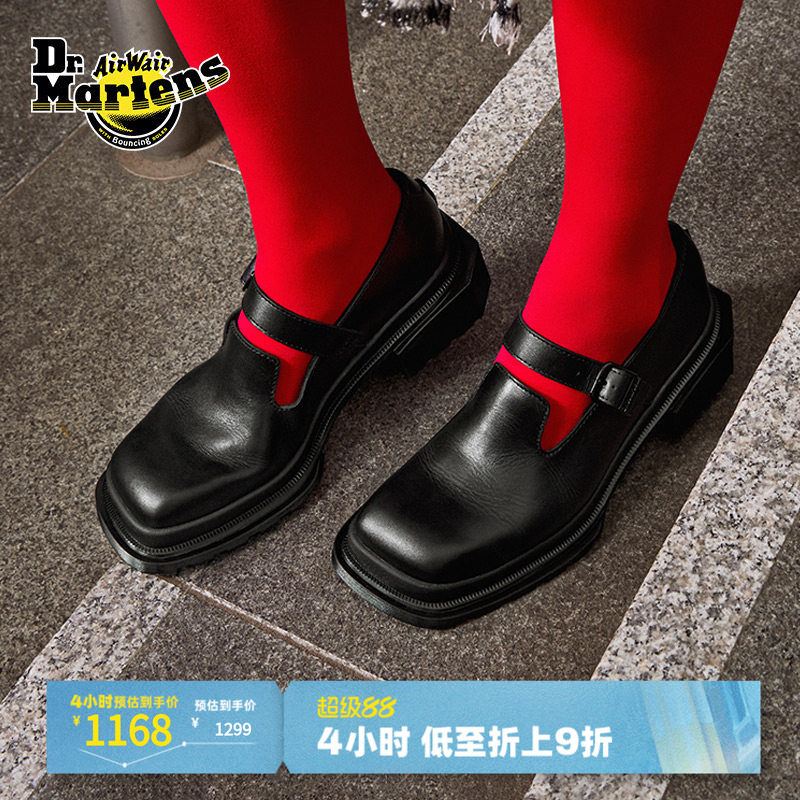 Dr.Martens马丁博士Maybole MJ英伦男女春季时尚
