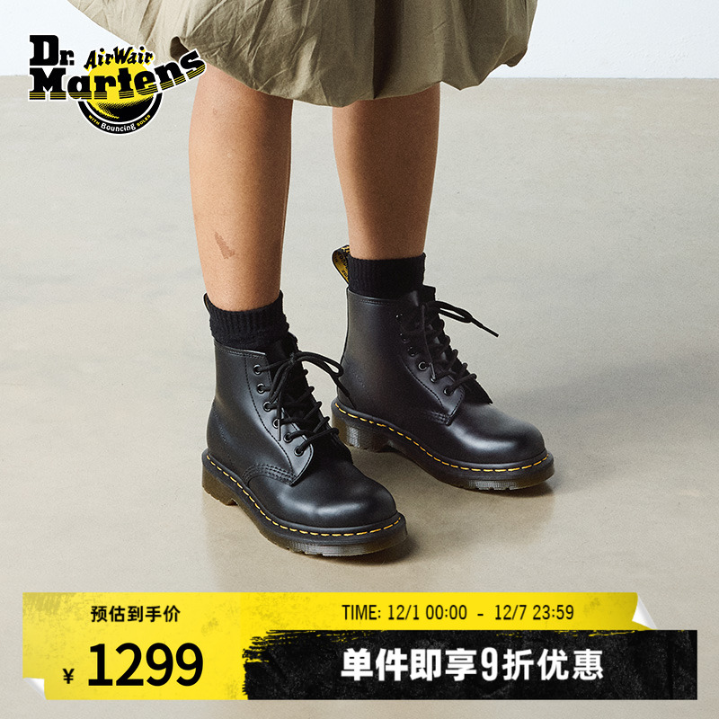 经典复古女博士孔马丁靴