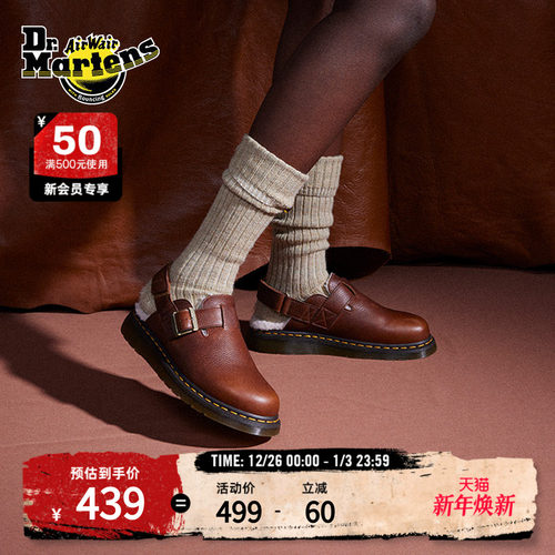 Dr.Martens马丁男女款凉鞋