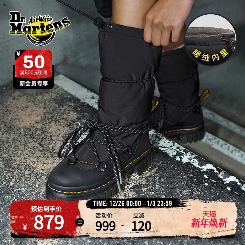 Dr.Martens马丁博士Audrick Padded Hi秋