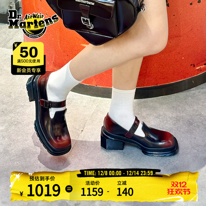 Dr.Martens马丁女款玛丽珍单鞋