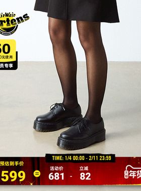 Dr.Martens马丁博士V 1461 Quad Mono爆款潮酷小个子增高厚底单鞋