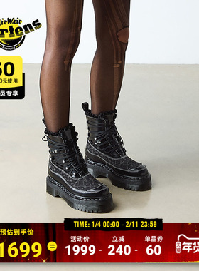 Dr.Martens马丁博士Jadon Frill明星同款冬新款可DIY小厚底马丁靴