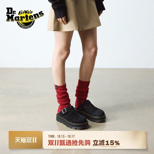 Dr.Martens马丁博士ZebZag2026秋巨好看反绒皮增高包头穆勒勃肯鞋
