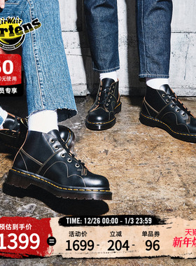 Dr.Martens马丁博士Church英伦冬舒适猴脸悟空光面皮黑短靴马丁靴