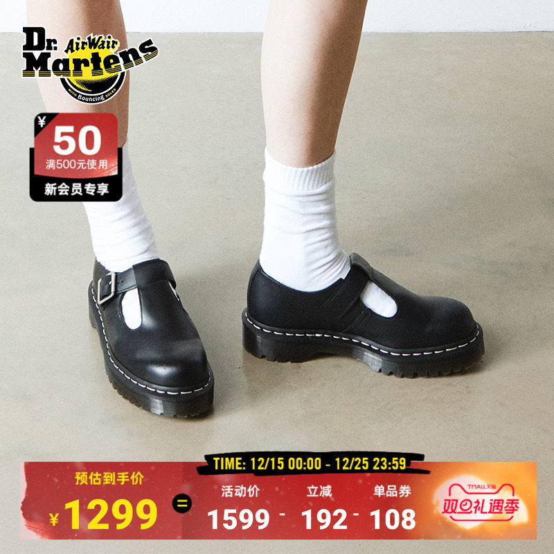 Dr.Martens马丁单鞋光面皮