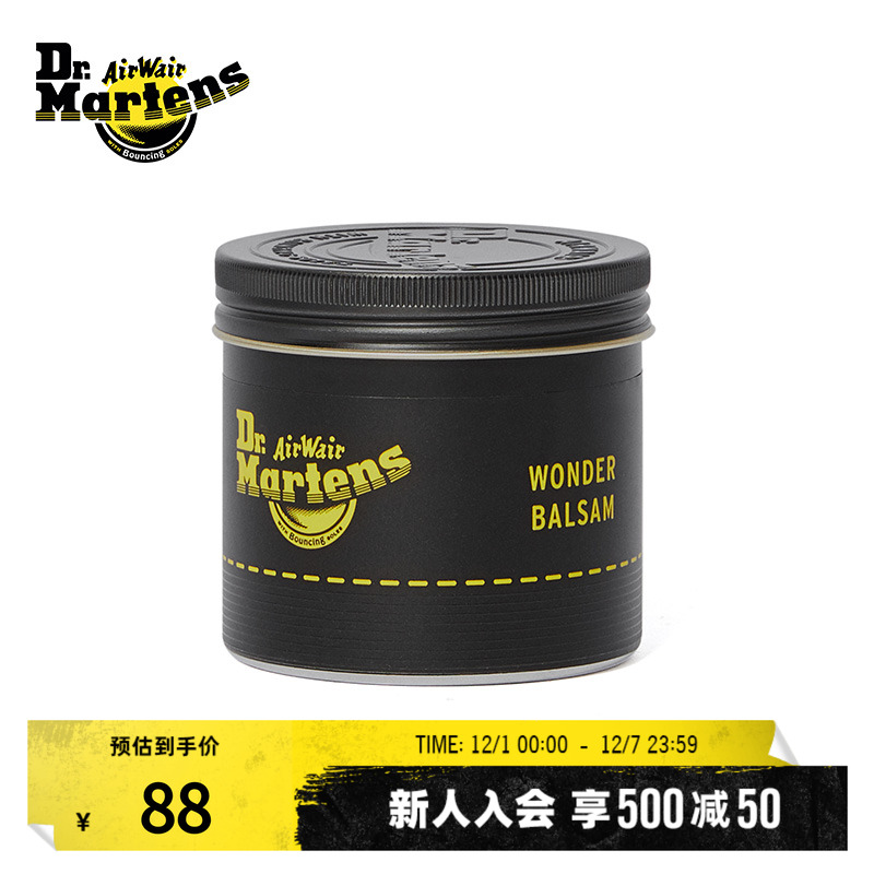 drmartens马丁通用透明鞋面保养