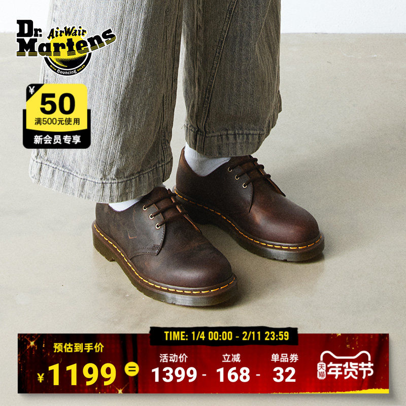 Dr.Martens������ʿ1461���¿�����ʰٴ������·���ƤƤЬ��Ь 1199.12Ԫ