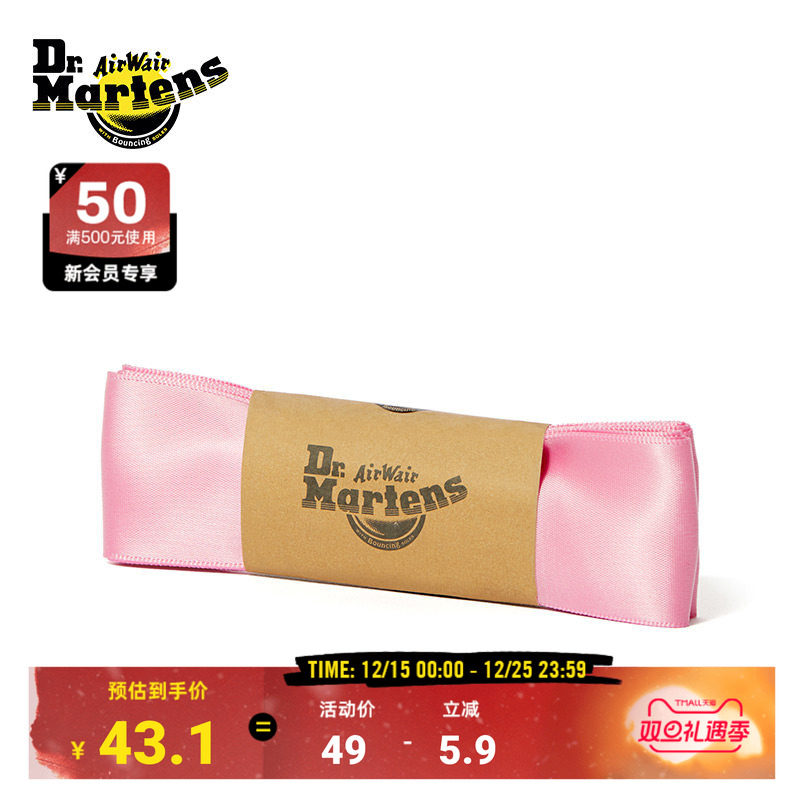 Dr.Martens马丁博士140cm Ribbon Laces