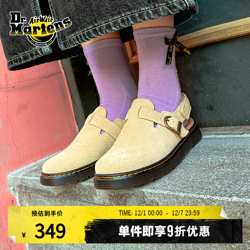 Dr.Martens马丁博士Jorgie Y女款秋季舒适百搭休闲穆勒勃肯鞋