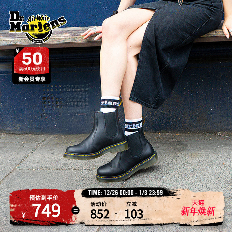 Dr.Martens������ʿ2976 VirginiaӢ����Ů����֦����Ƥ�ж���ѥ 711.55Ԫ(��88VIP 95��)
