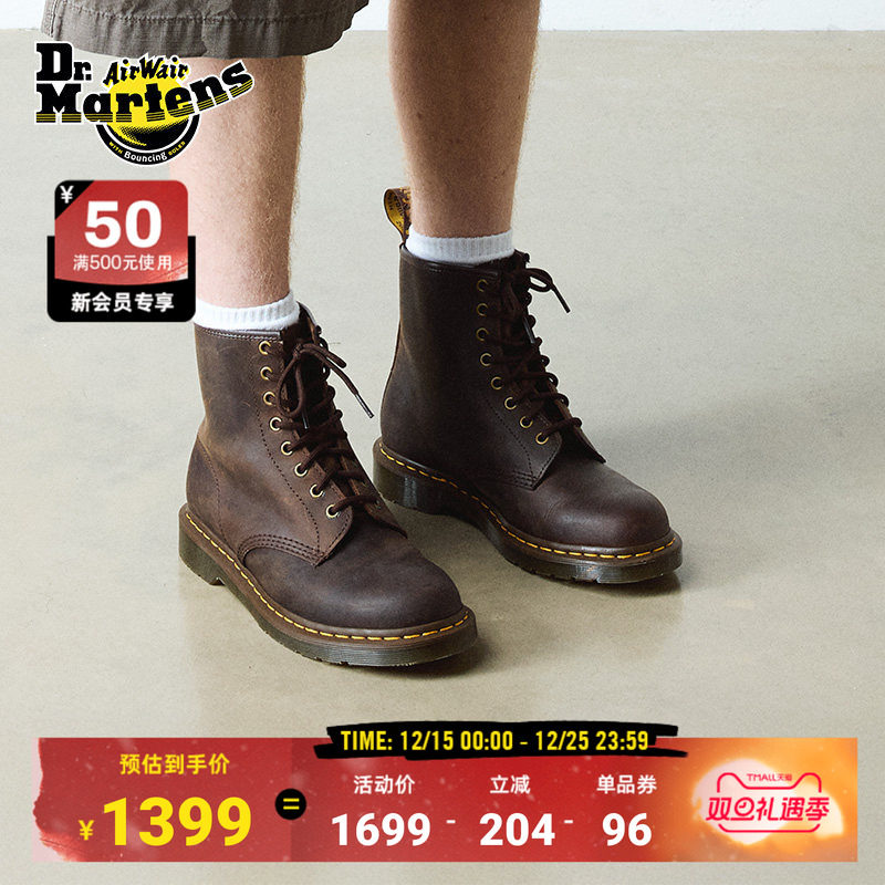 Dr.Martens马丁博士1460 Crazy Horse男女