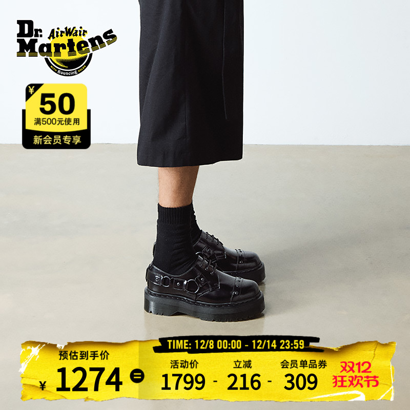 Dr.Martens马丁博士1461 Quad HRNS秋新款爆款舒适小厚底皮鞋单鞋