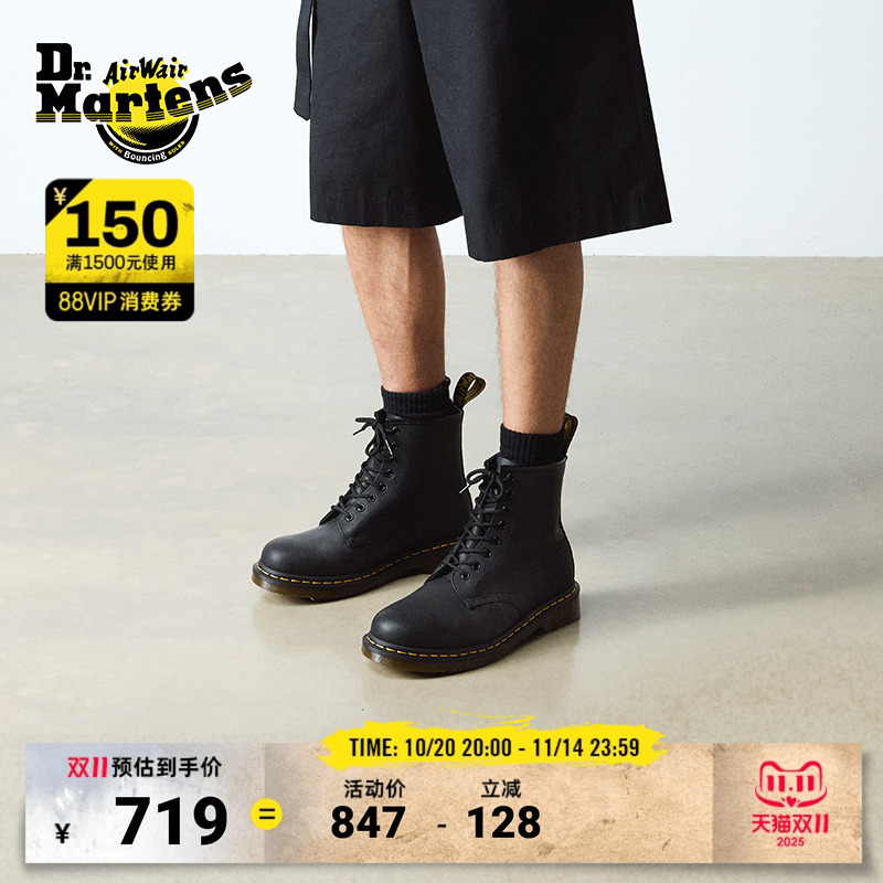 greasy软皮8孔博士马丁靴