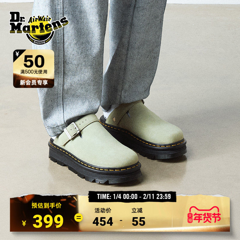 Dr.Martens马丁博士ZebZag Mule秋一脚蹬半拖鞋多巴胺穆勒勃肯鞋,女鞋,勃肯鞋/软木鞋,淘宝优惠券,粉丝福利购,淘宝优惠卷