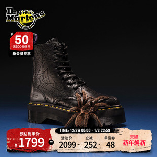 Dr.Martens马丁博士Jadon 联名软皮厚底马丁靴 Wednesday明星同款